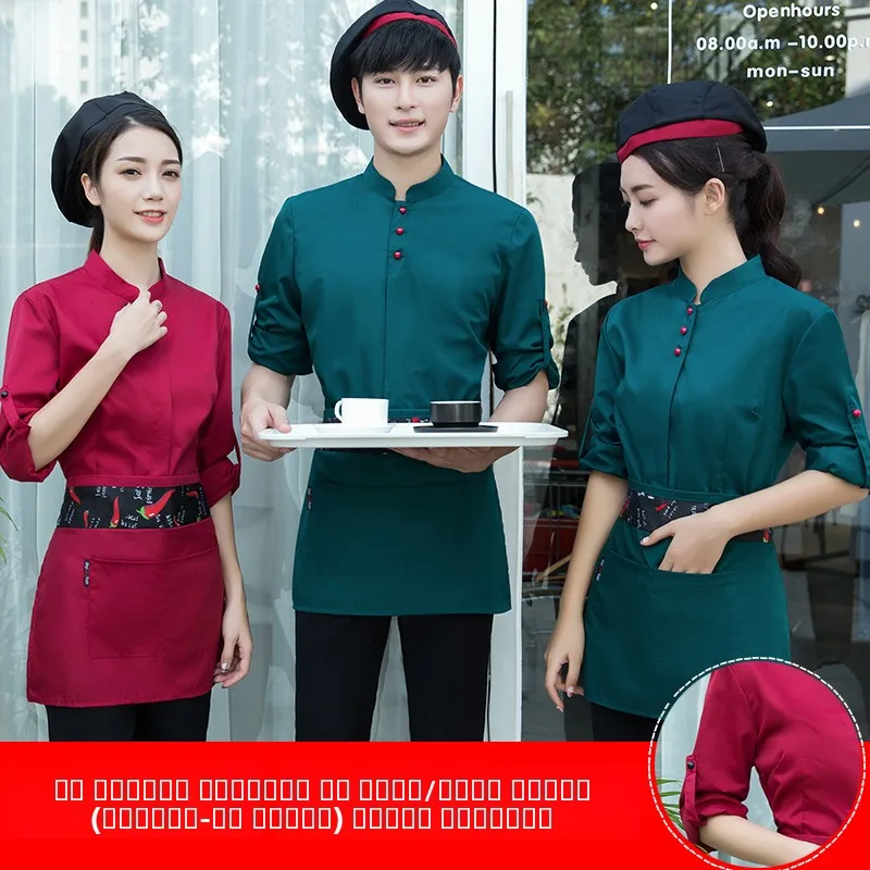 ホテルサービス、または、長時間のサービス、レストラン、ホットポットレストラン、ダイニング、婦人服、女性用作業服