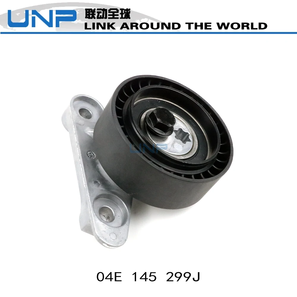 بكرة شد الحزام لسيارات فولكس فاجن بولو جيتا سكودا فابيا رابيد سيات إيبيزا توليدو 2008-2019 1.0 1.6، 04E145299J، 04C145299B، 04E 145 299 J #4