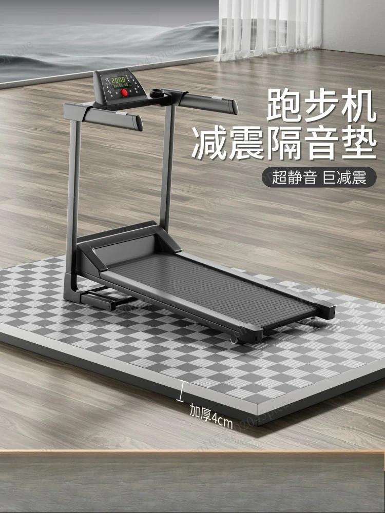 Treadmill Sound Insulation Mat, Shock Absorber Pad, Household Ultra-quiet Non-slip Floor Mat Thickened Floor Special Shock-proof