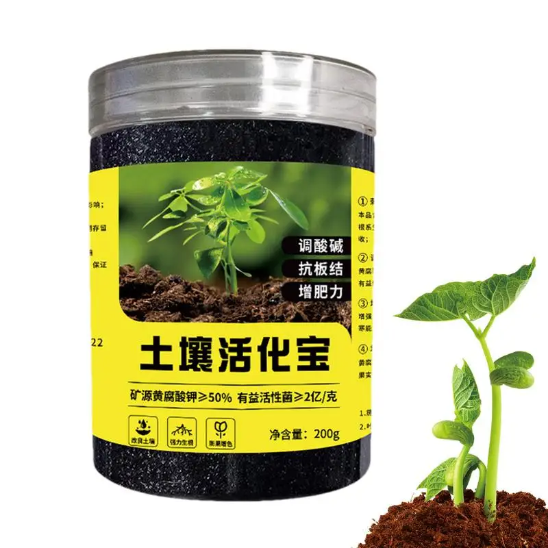 

House Plant Soil 200g Universal Garden Soil Conditioner Loosen Potting Soil Seedling Compost Soil Amendments for plant growing