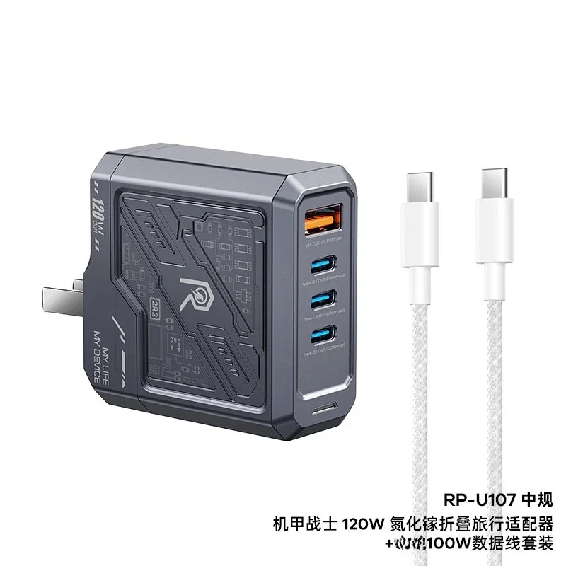 120W Gallium Nitride 3C Folding High Power British and European Charger Set U107