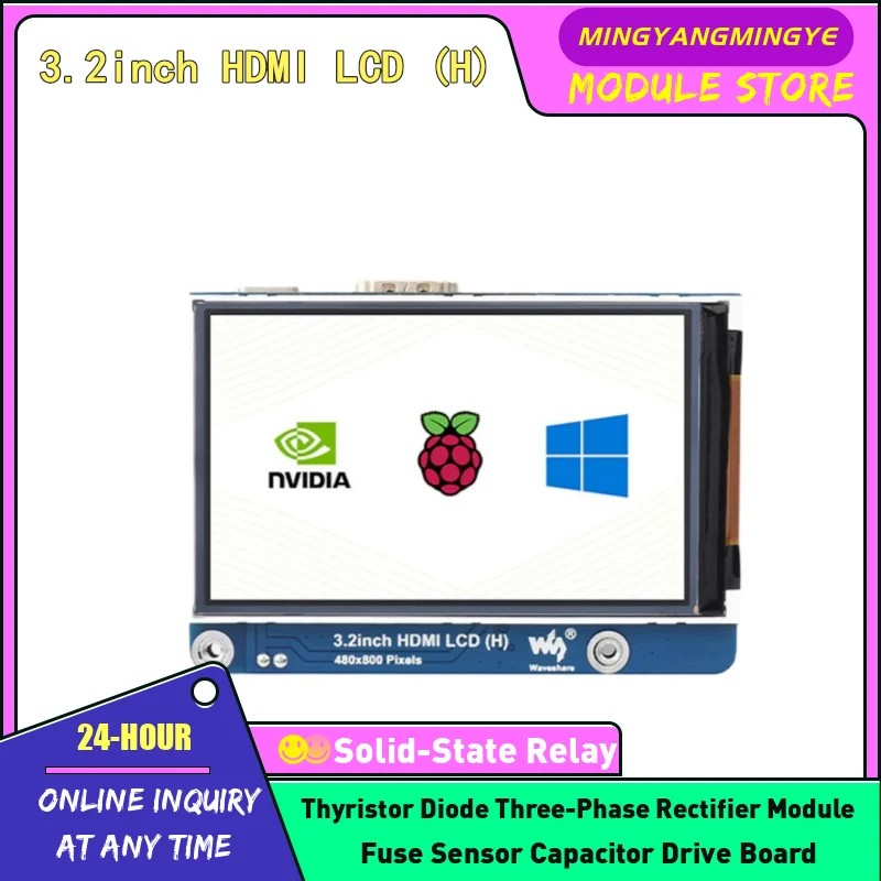 3.2-inch IPS display screen LCD module HDMI backlight control/multi system drive free NEW IN STOCK