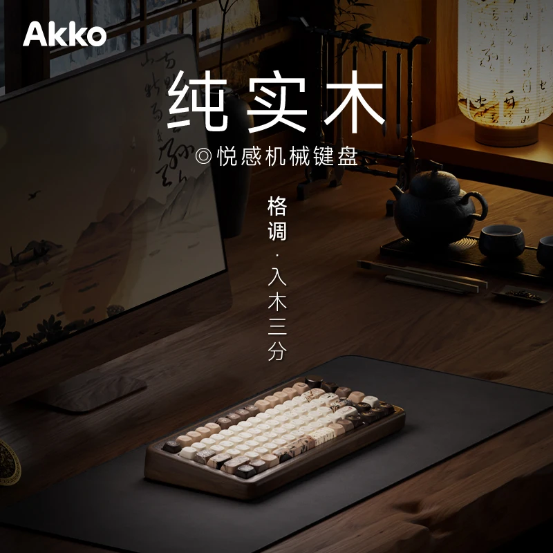 Akko MU01 Mu02 Mountain Seclusion Wooden Mechanical Keyboard RGB Tri-Mode Wireless Gaming Keyboard Hot-Swap Pc Gamer Accessories