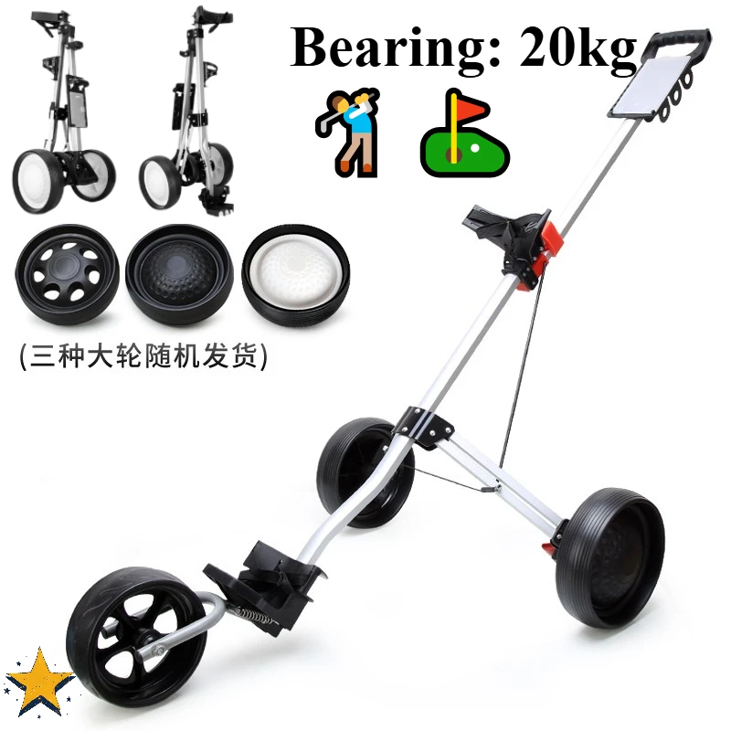 Golf Tricycle Cart Foldable Golf Course Supplies