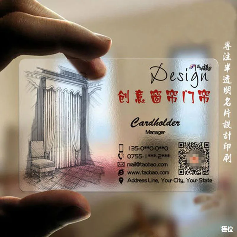 Custom Transparent Card PL