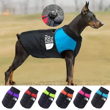 Waterproof Padded Zipper Jacket for Dogs, Warm Dog Clothes, Pet Coat, Winter Vest, Small and Medium Dogs, The Dog Face Outfit 1