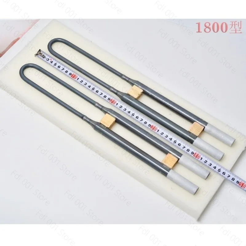 U-Type Flexible Ceramic MoSi2 Heating Element (TC1700) - For Electric Furnaces