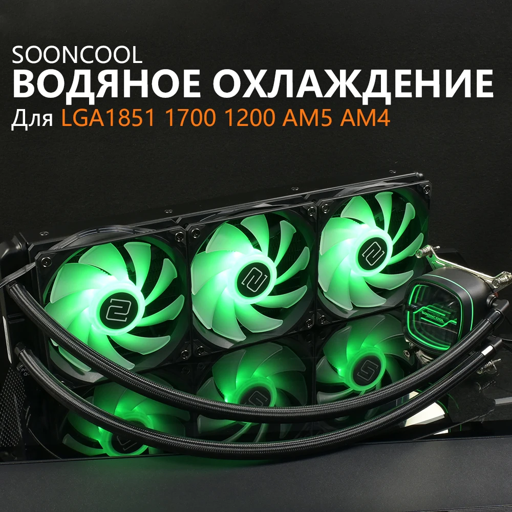 

360mm All-in-one Water Cooling Radiator for CPU Intel 1851 1700 1200 5V ARGB 12V PWM 4 PIN Liquid Cooler for CPU AMD AM5 AM4