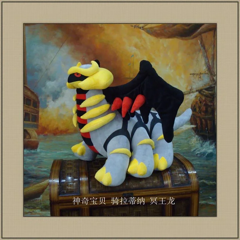 

40 Cm Original New Pokemon Giratina Anime Plush Doll Pillow Student Boy Sofa Plush Stuffed Toy Japanese Cartoon Cushion Gift