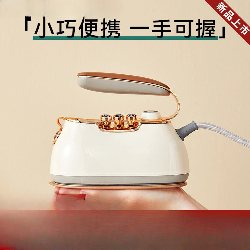 Handheld Garment Steamer Small Star Bucket Pressing Machines Steam Household Small Portable Iron