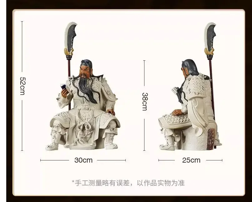 ZL Wu God of Wealth Buddha Statue Guan Gong Ornament Lucky Chinese Home Living Room Guan Gong Night Reading Spring and Autumn Sh view 5