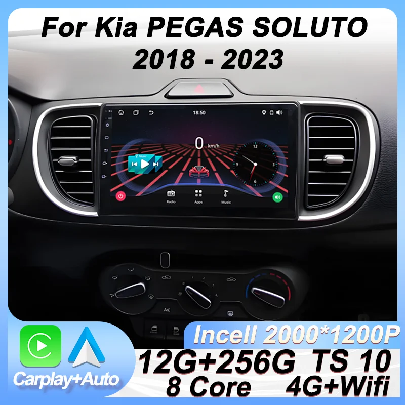 

Стерео головное устройство Android 15 для Kia PEGAS SOLUTO 2018-2023 GPS-навигация Интеллектуальная система Carplay 8-ядерный RDS 5G Wi-Fi BT DSP