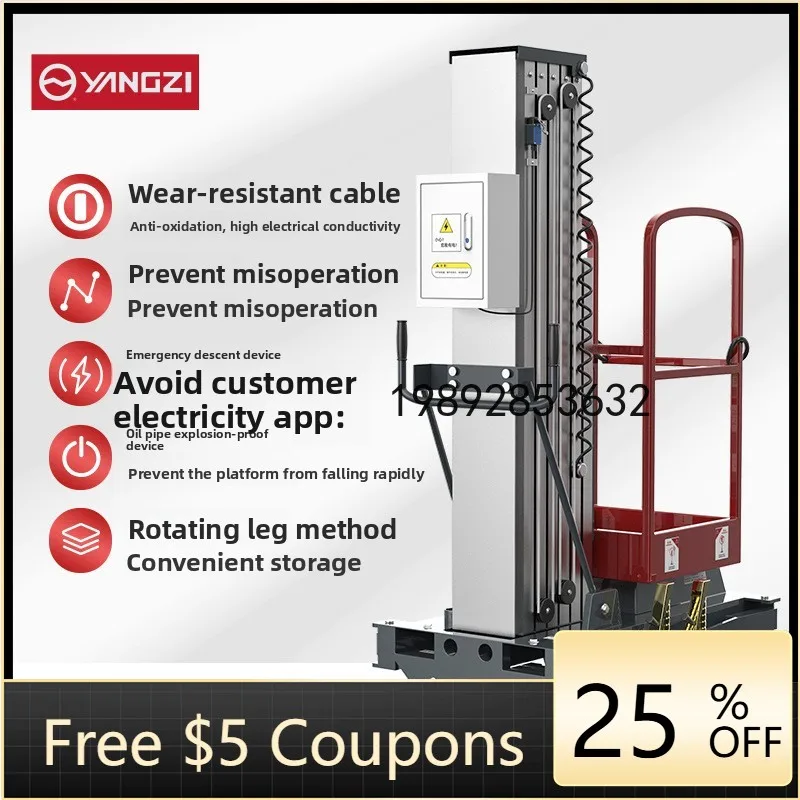 

Электрическая подъемная платформа JX, гидравлическая, из алюминиевого сплава, мобильная, для обслуживания и высотных работ