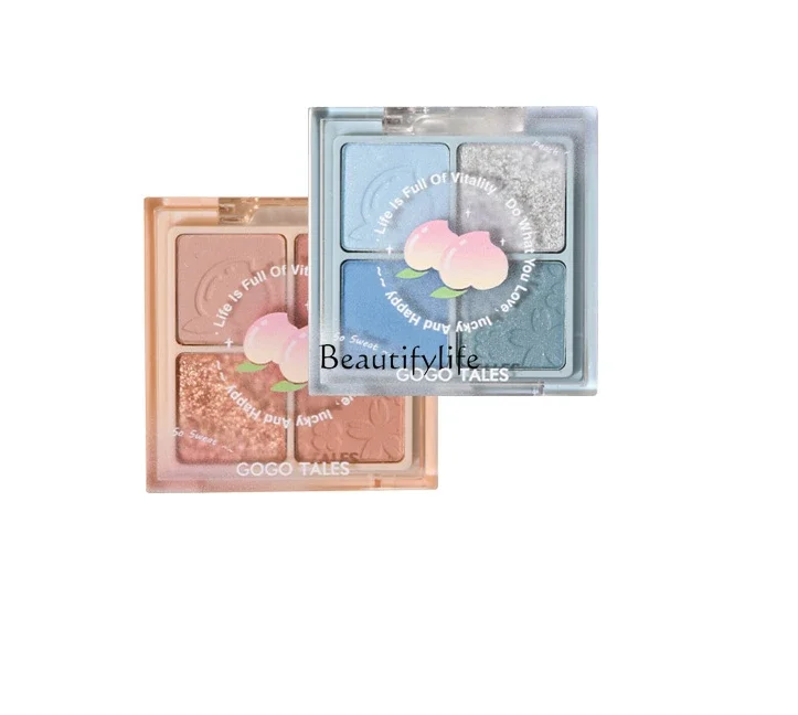 Blush Eye Shadow Makeup Palette Earth Color Portable Small Eye Shadow Plate