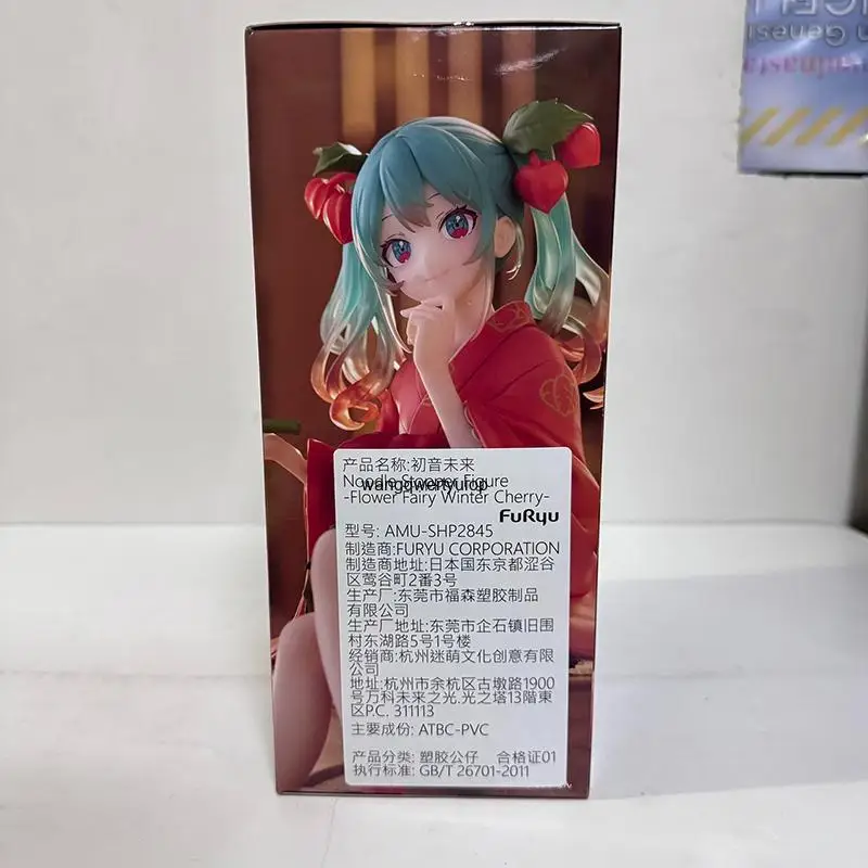 In Stock FuRyu Noodle Stopper Hatsune Miku Flower Fairy -Physalis Ver.- PVC 15CM Anime Action Figures Model Collection Toy view 3