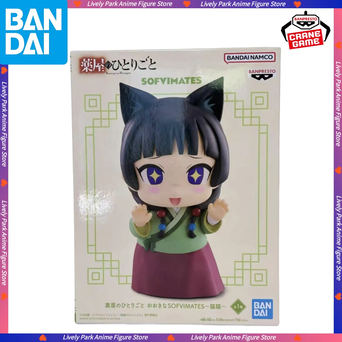 متوفر في المخزون بانداي يوميات الصيدلي كوسوريا نو هيتوريجوتو ماوماو أنيمي عمل الشكل البلاستيكية نموذج تمثال مهرجان هدية