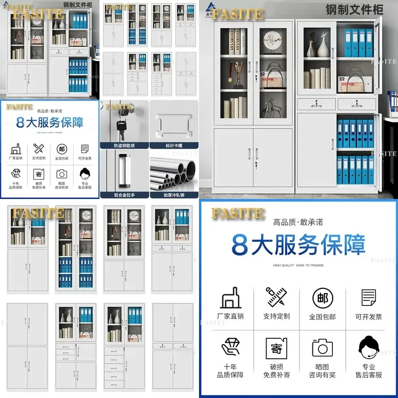For Steel File Cabinet Office Iron Storage Locker Metal Document Organizer Secure Home Financial Certificate Low