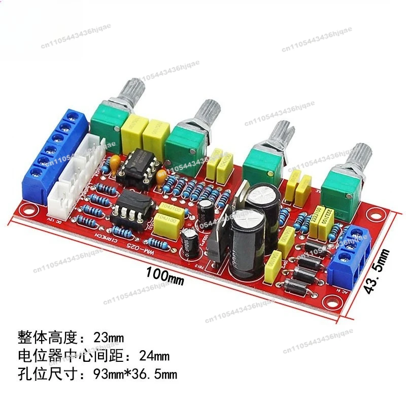 HIFI Power Amplifier Preamp Module NE5532 High and Medium Bass Volume Adjustment Control Board Tone Board