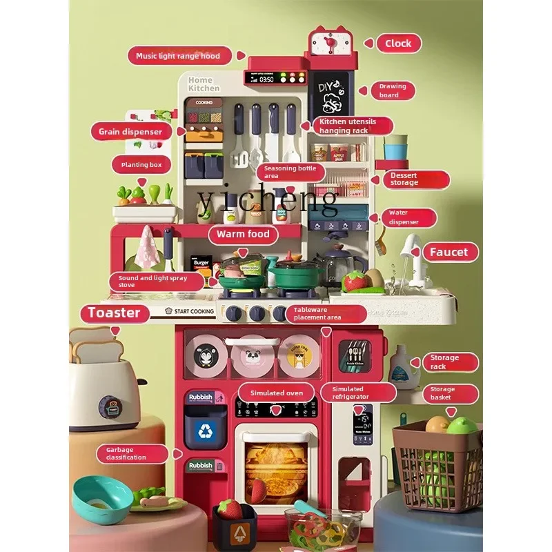 ZC-Ensemble de jouets de cuisine pour enfants, maison de jeu, simulation de cuisine, cadeau