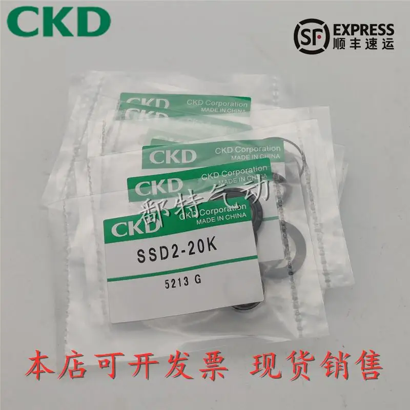 CKD Cylinder Seal Ring Ssd/Ssd2-12/16/20/25/32/40/50/63/80/100K W1