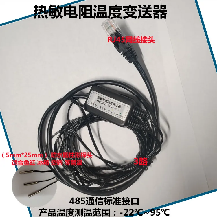 Multi-Circuit Thermistor NTC Temperature Transmitter RS485,modbus-RTU Protocol RJ45 Connector