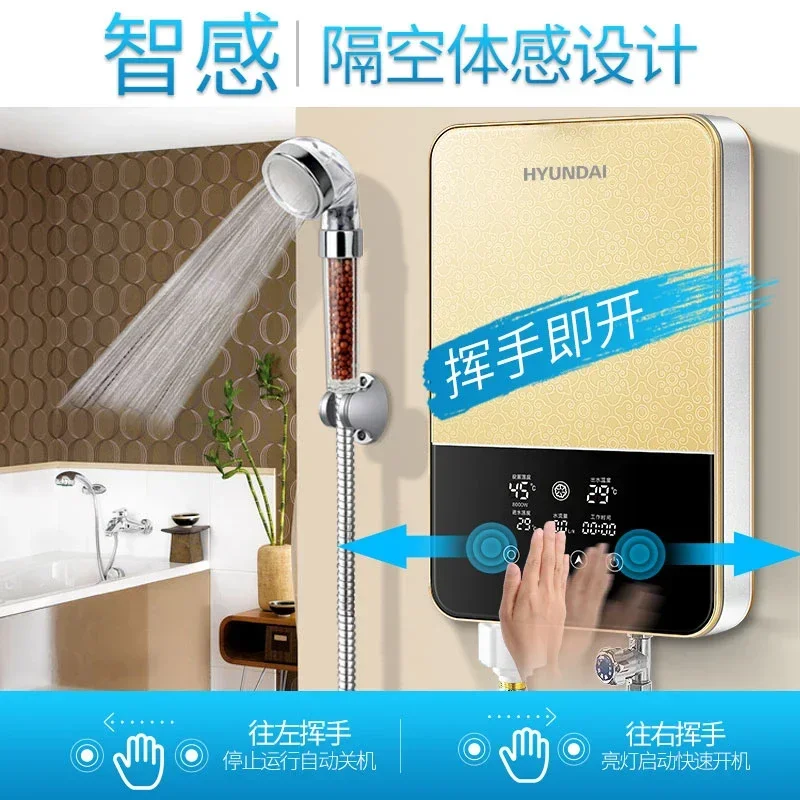 Instant Heating Electric Water Heater Apartment Shower Hot Water Hotel Bathroom Bath Equipment Household Hot water heater