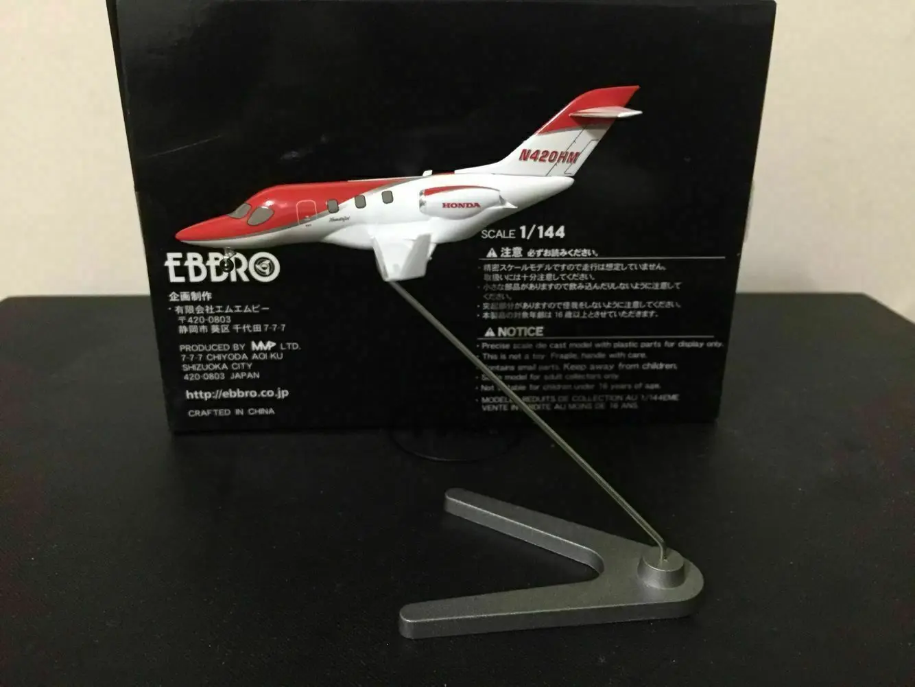 Ebbro 1/144 Scale Full Metal Model Hondajet N420EX Airplane Red/White