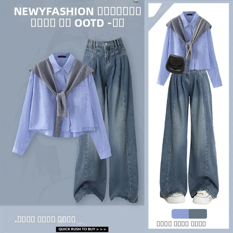 

Осенний модный женский комплект: топ с длинным рукавом и джинсы с высокой талией, облегающие, повседневный, элегантный, для студентов и работы