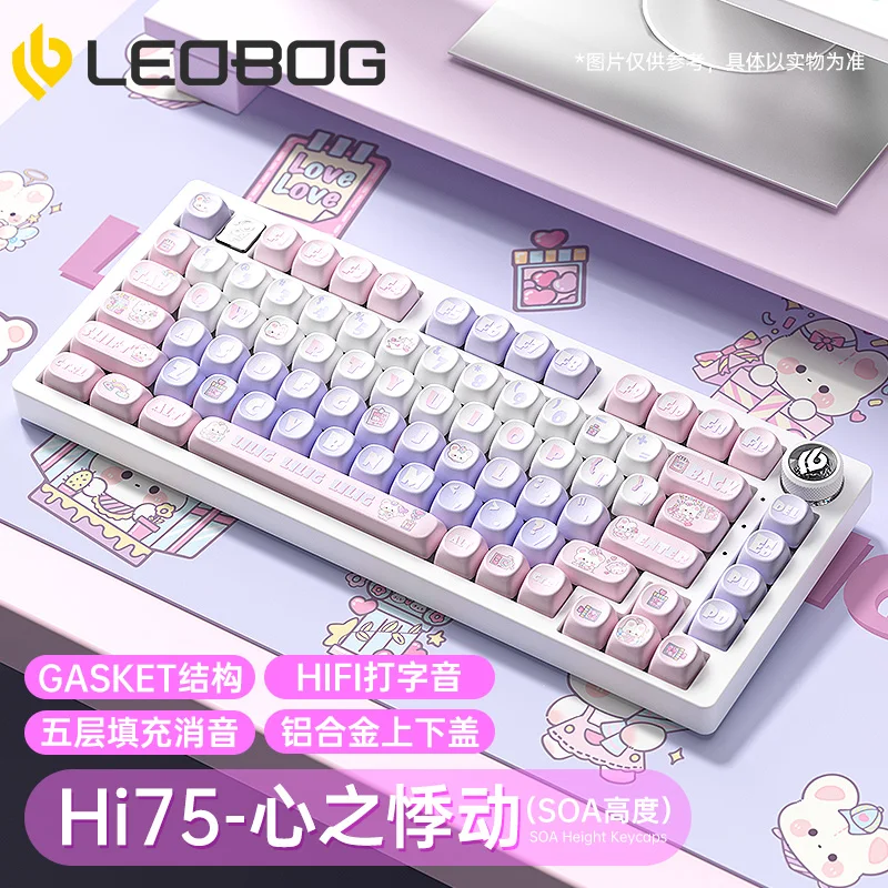 

LEOBOG Hi75 Aluminum Lump DIY Mechanical Keyboard Kit 75% Layout with Gasket Structure Custom Wired Magnetic Metal Nameplates