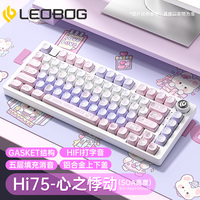 LEOBOG Hi75 Aluminum Lump DIY Mechanical Keyboard Kit 75% Layout with Gasket Structure Custom Wired Magnetic Metal Nameplates