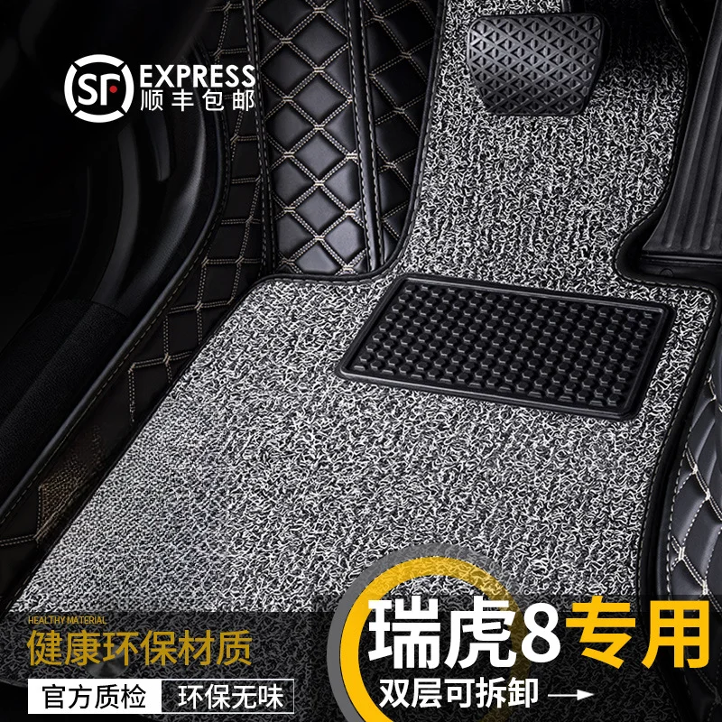 full-envelope-car-floor-mat-leather-custom-fit-for-chery-ruihu-8-plus-8-pro-kunpeng-edition-arrizo-8-7