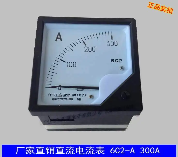 DC Ammeter 6C2-A 300A Pointer Mechanical Installation Instrument Current Measuring Instrument