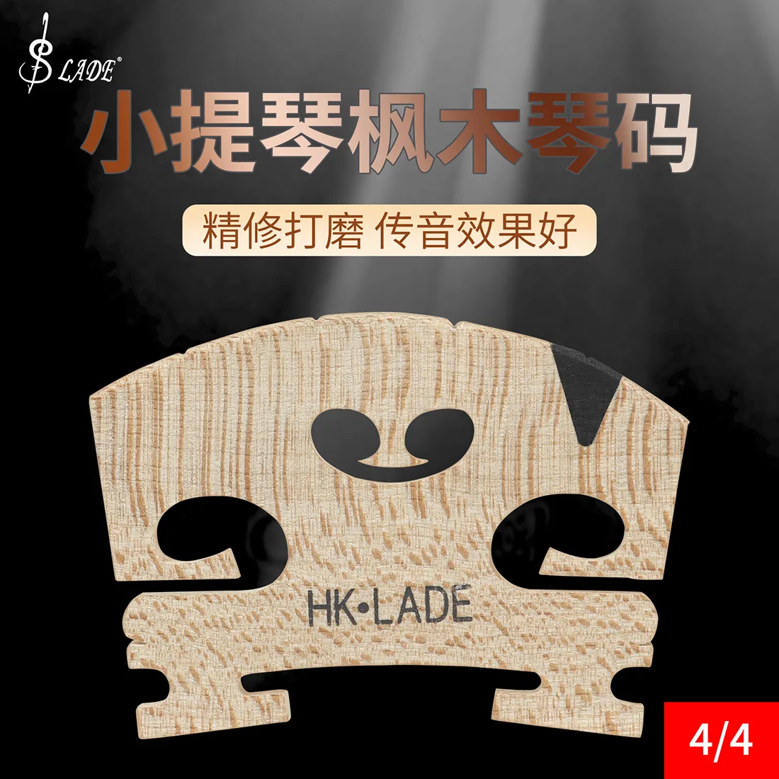 

High-end, finely polished 4/4 maple violin Bridges, wholesale violin Maqiao Bridges