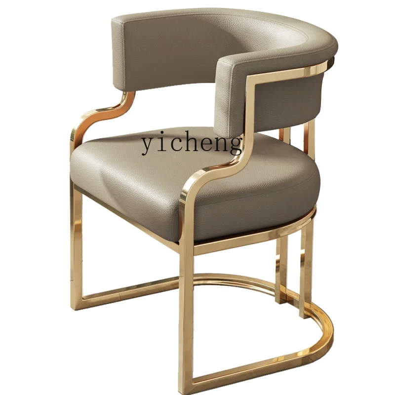 W5.18 light luxury modern simple chair home clothing store negotiation chair fashion makeup chair