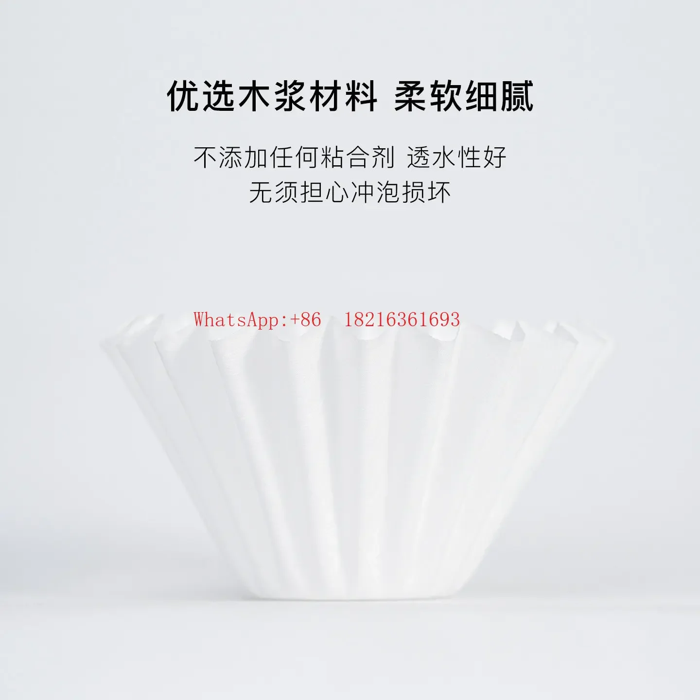 NEW2026 Hot Water Punching Coffee Filter Paper, Hand Brewing Coffee Filter Paper, Coffee Filter Paper Press