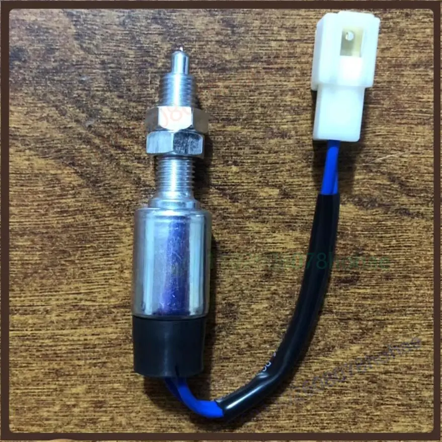 Interruptor de luz de freno 231A para triciclo agrícola 131, camión de carga, vehículo eléctrico de tres ruedas, piezas de lámpara de señalización del pedal de freno