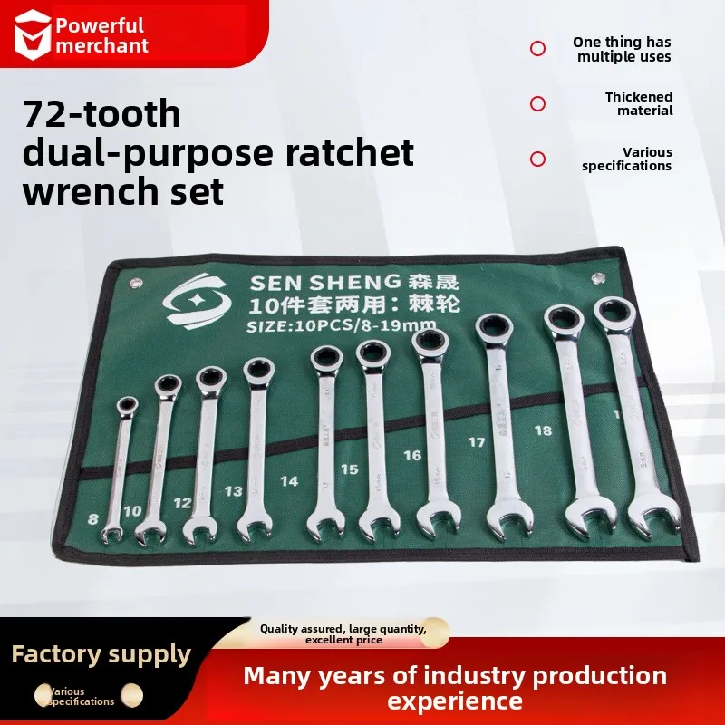 

Набор гаечных ключей с трещоткой, 72 зубца, двусторонний, для авторемонта, 14 предметов, зеркальная полировка, тип трещотки