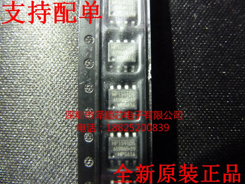 

30 шт. оригинальный новый MP1591DS-LF-Z MP1591DS SOP8 чип управления питанием