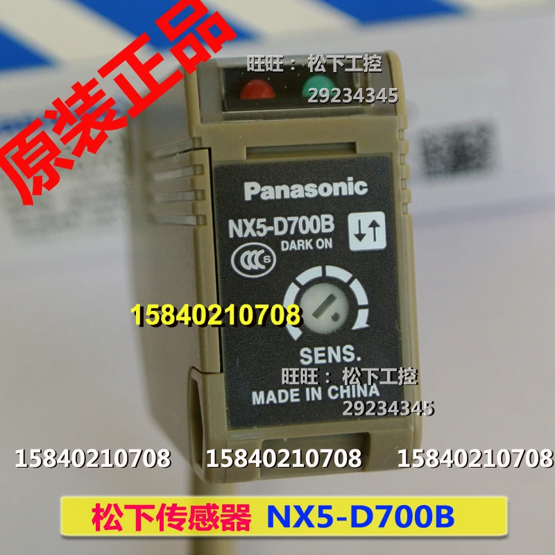 

Panasonic NX5-D700B Panasonic SUNX Shenshi photoelectric switch NX5-D700B new original