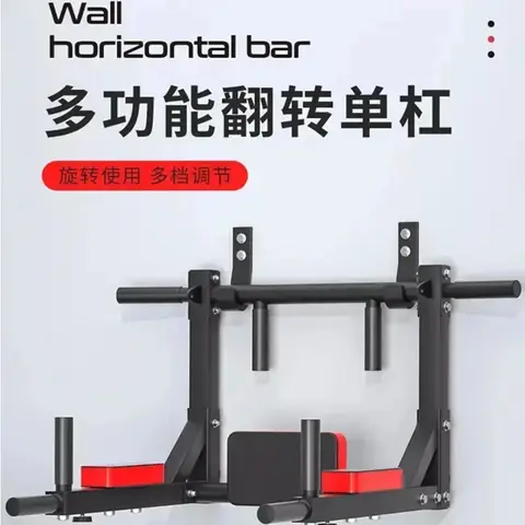400Kg Pull Up Horizontal Bar Parallel Bar Single Parallel Bar Fitness Home Indoor Wall Indoor Pull Up Shelf Sports Equipment