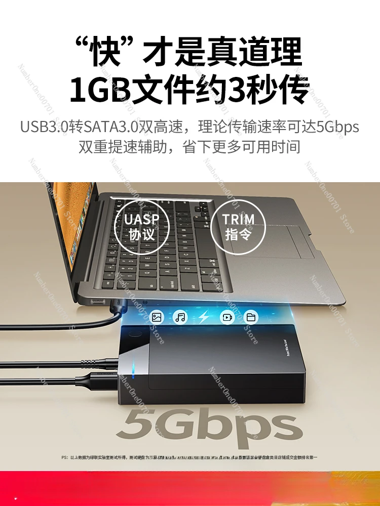 Mobile Hard Disk Box 3.5/2.5 Inch External USB3.0 Mechanical Solid-State Sata Desktop Computer