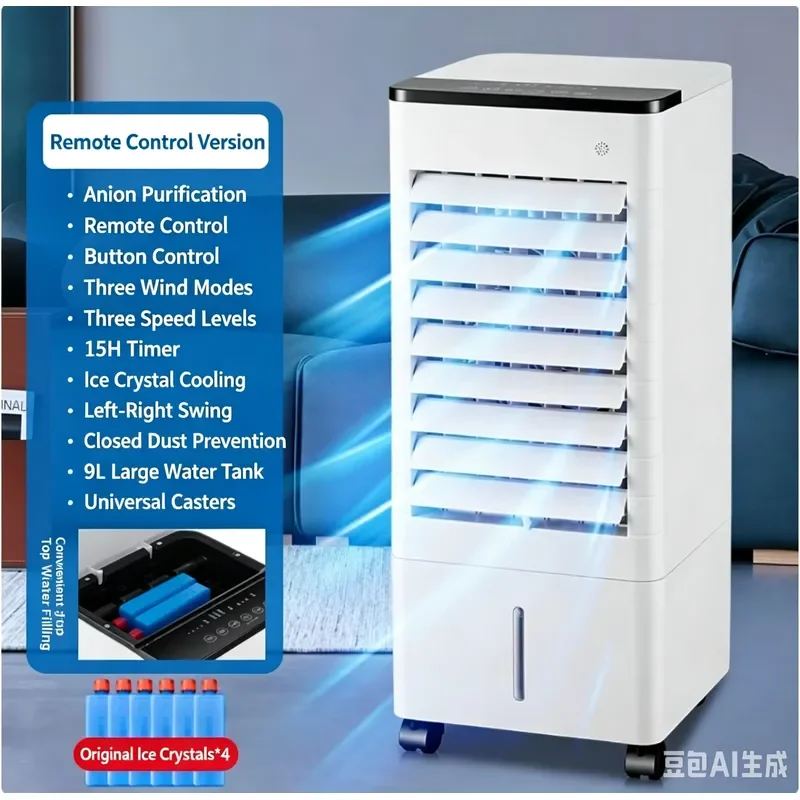 Air-conditioning Water-Cooling Portable Fan Dormitory Use Compact Cross-Border Export Europe UK US Remote-Control