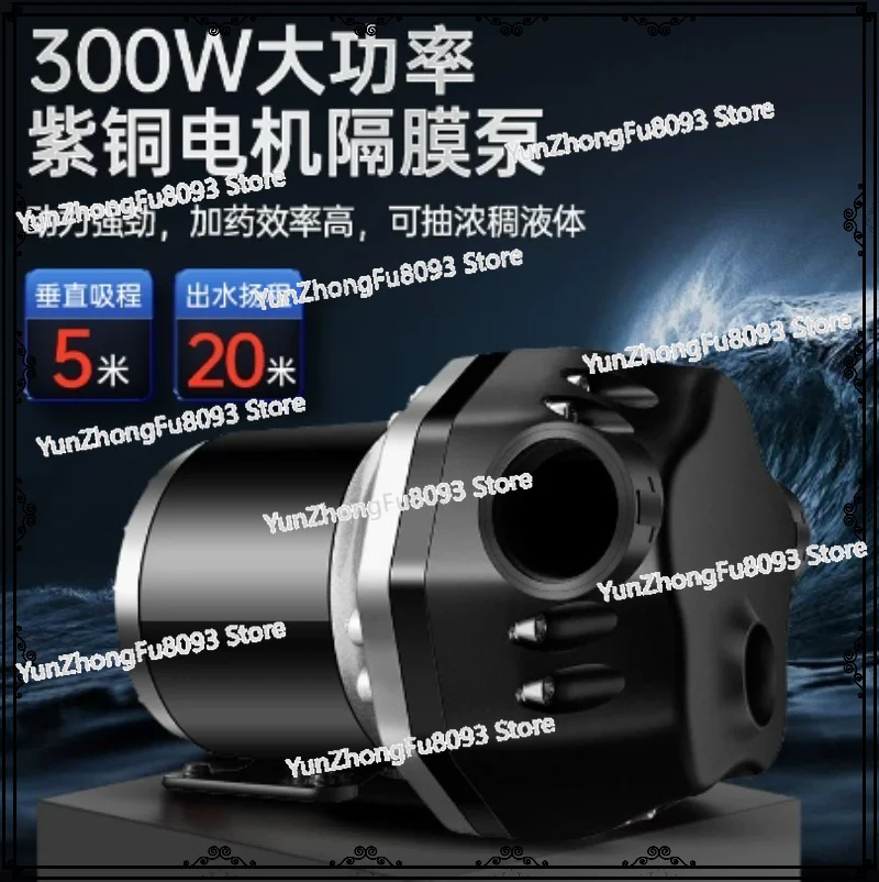 

12V/24V/48V High Pressure Pump Unmanned Aerial Vehicle Dosing Pump Gun Shutdown Self Stopping Chemical Dosing Pump