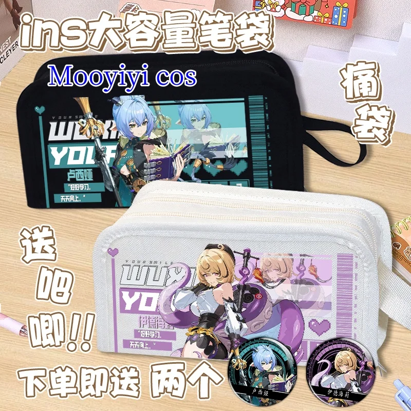 Yidhari Lucia Komano Manato disfraz de Cosplay Halloween Navidad estuche de bolígrafo y bolsa de papelería cómic en Stock Zenless Zone Zero