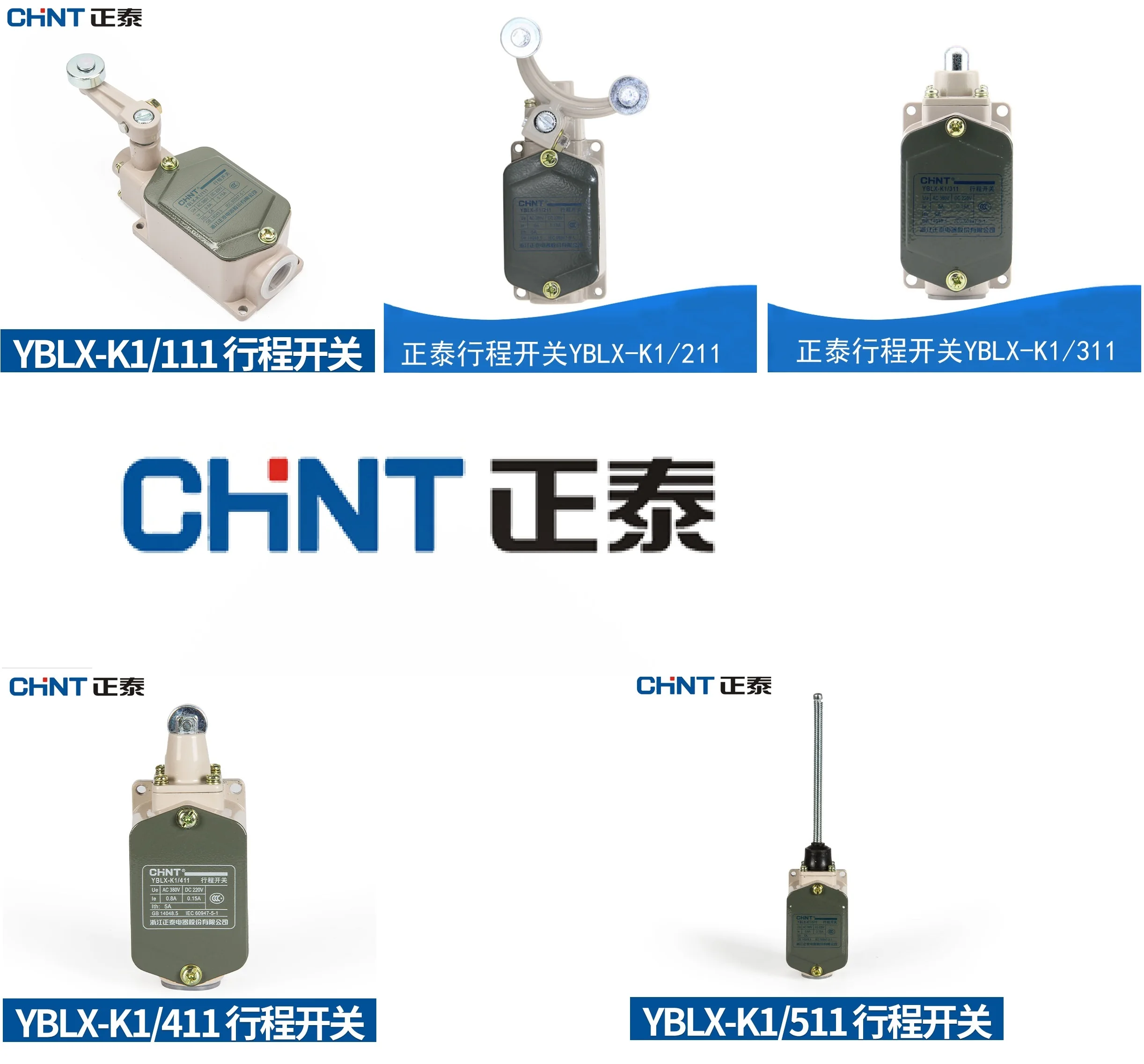 

CHNT CHINT limit switch JLXK1 YBLX-K1 / 111 211 311 411 511 JLXK1