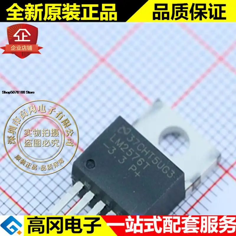 5pieces LM2576T-3.3 LM2576 TO220-5 TI  3.3V  DC-DC