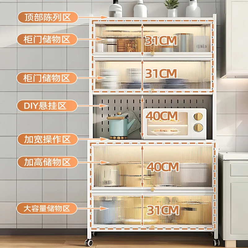 Kitchen rack Floor-to-ceiling multi-layer oven Microwave oven storage Multifunctional wall integrated storage cabinet