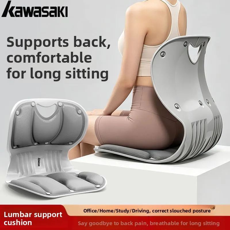  Ergonomic Lumbar Support  Cushion Office Chair Backrest Pad for Long Time Sitting Home Car Work Universal