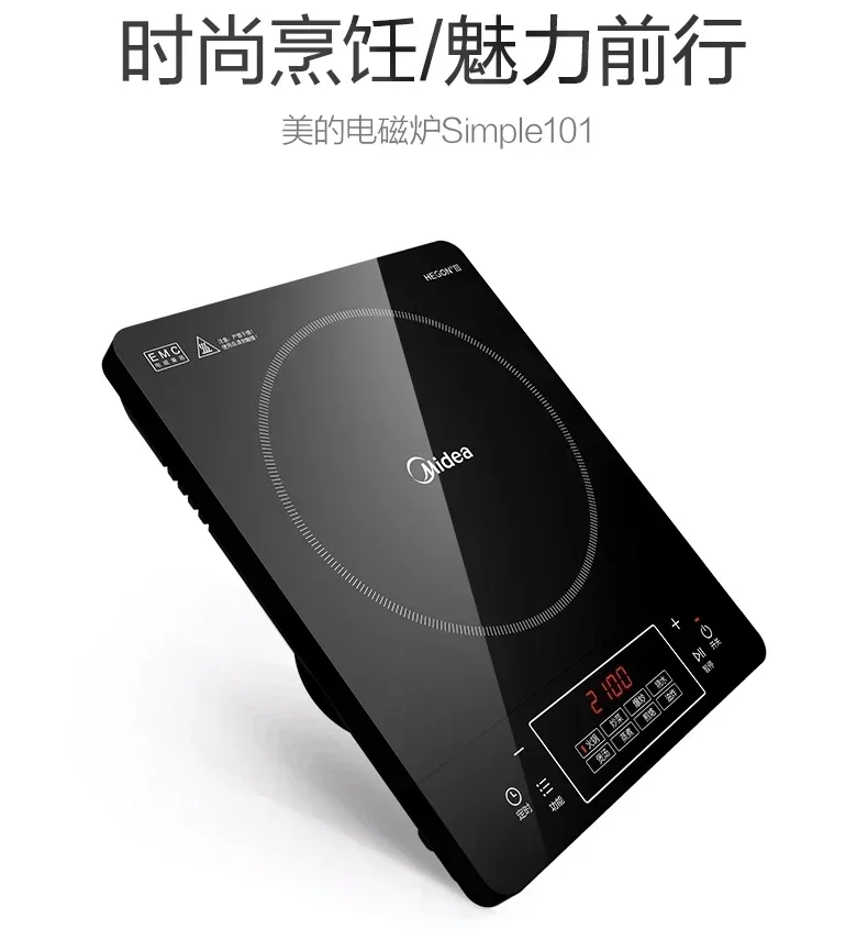 

Induction cooker new home kitchen 2100W high firepower multi-function fire boiler induction cooker new timer