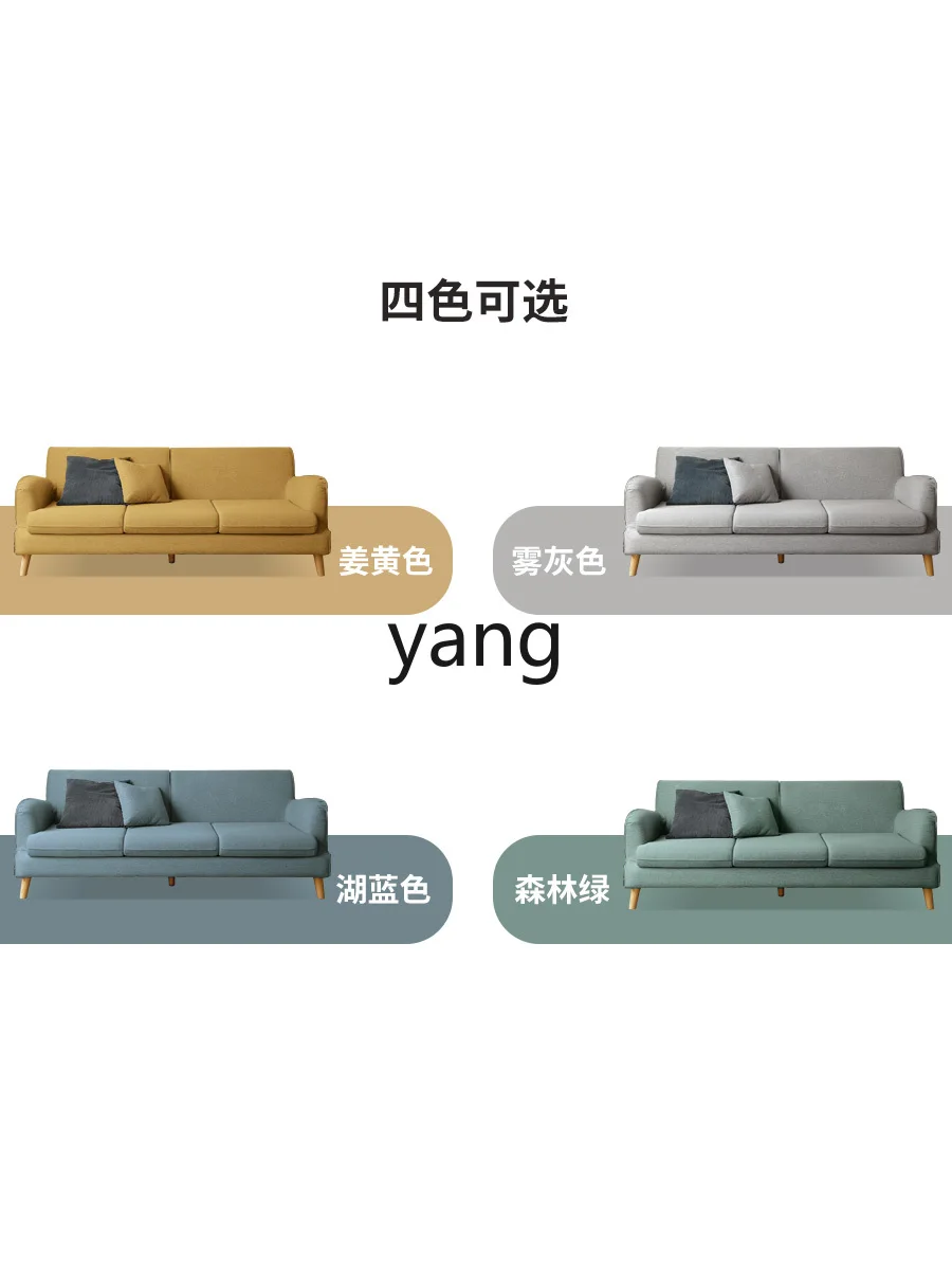 LTT Fabric Sofa Simple Modern Small Apartment Living Room Cloth Sofa